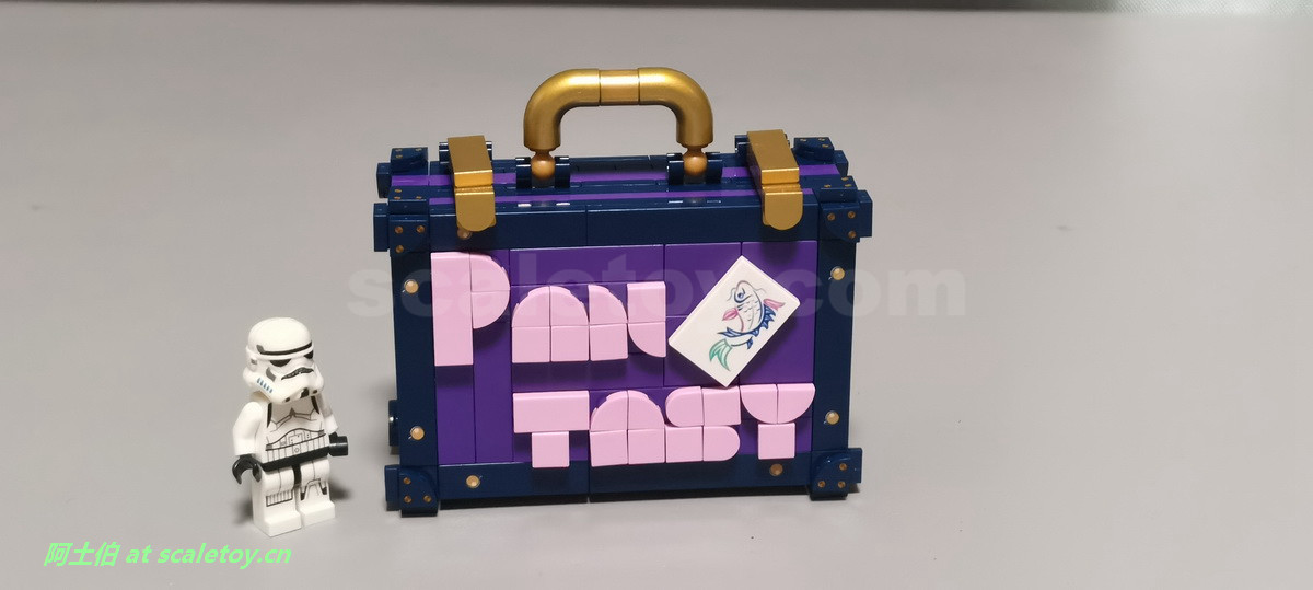 [PANTASY] 18005 麻将包积木