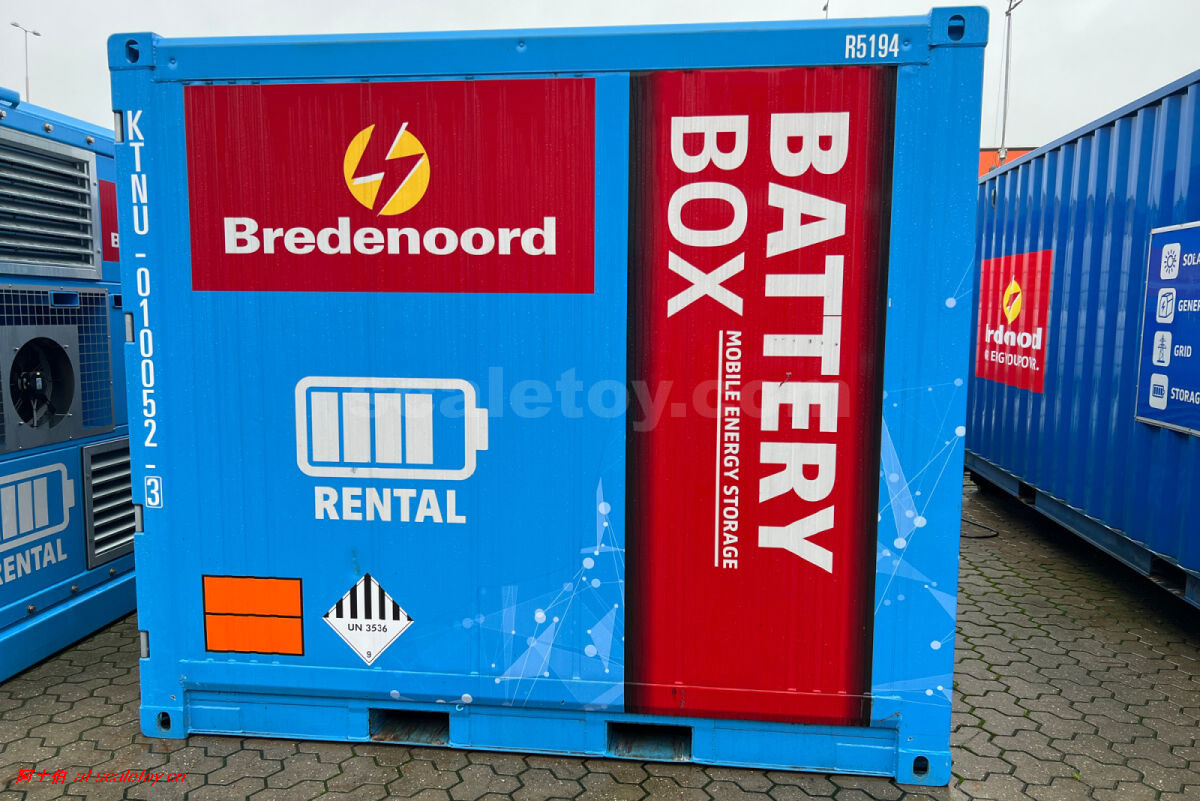 [WSI] 10ft container – BREDENOORD 10英尺集装箱 荷兰BREDENOORD公司电箱