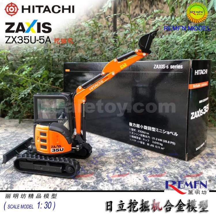 ZX35U-5A-1-30-800-800