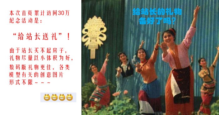 模型摄影入门（高手免进）