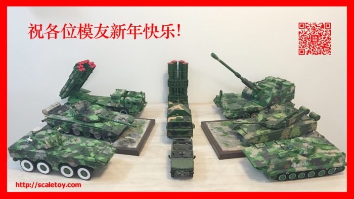 模型摄影入门(高手免进) 模型摄影入门(高手免进)