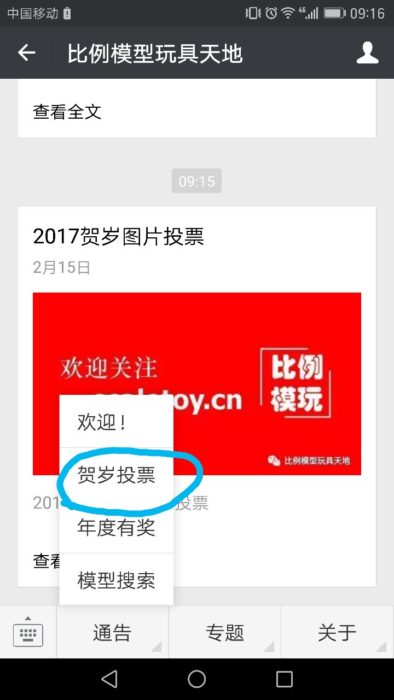 2015年收藏小结