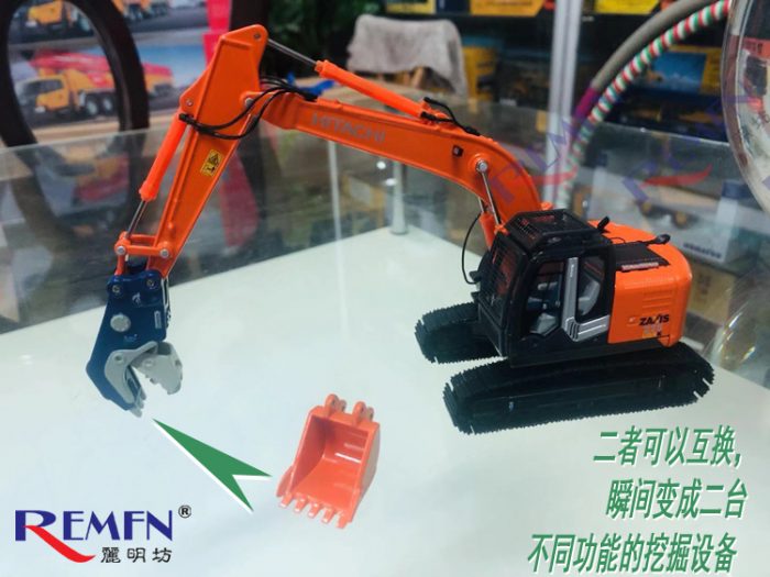 QQ截图20120814145401
