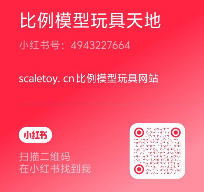 QQ截图20120814145231