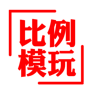 QQ截图20120814145318